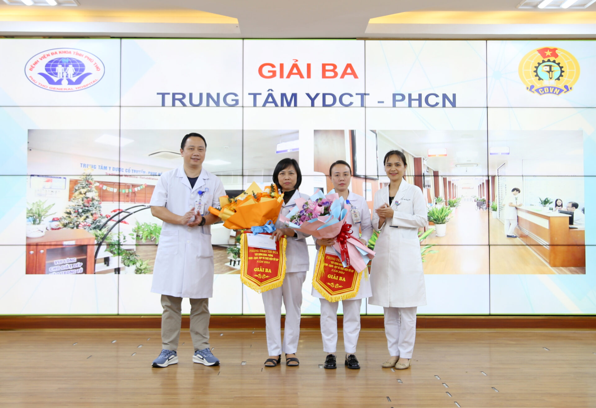 Bệnh viện đa khoa tỉnh Phú Thọ tổng kết và trao giải phong trào thi đua "Xây dựng cơ sở y tế Xanh – Sạch – Đẹp và thực hiện tốt 5S" năm 2024