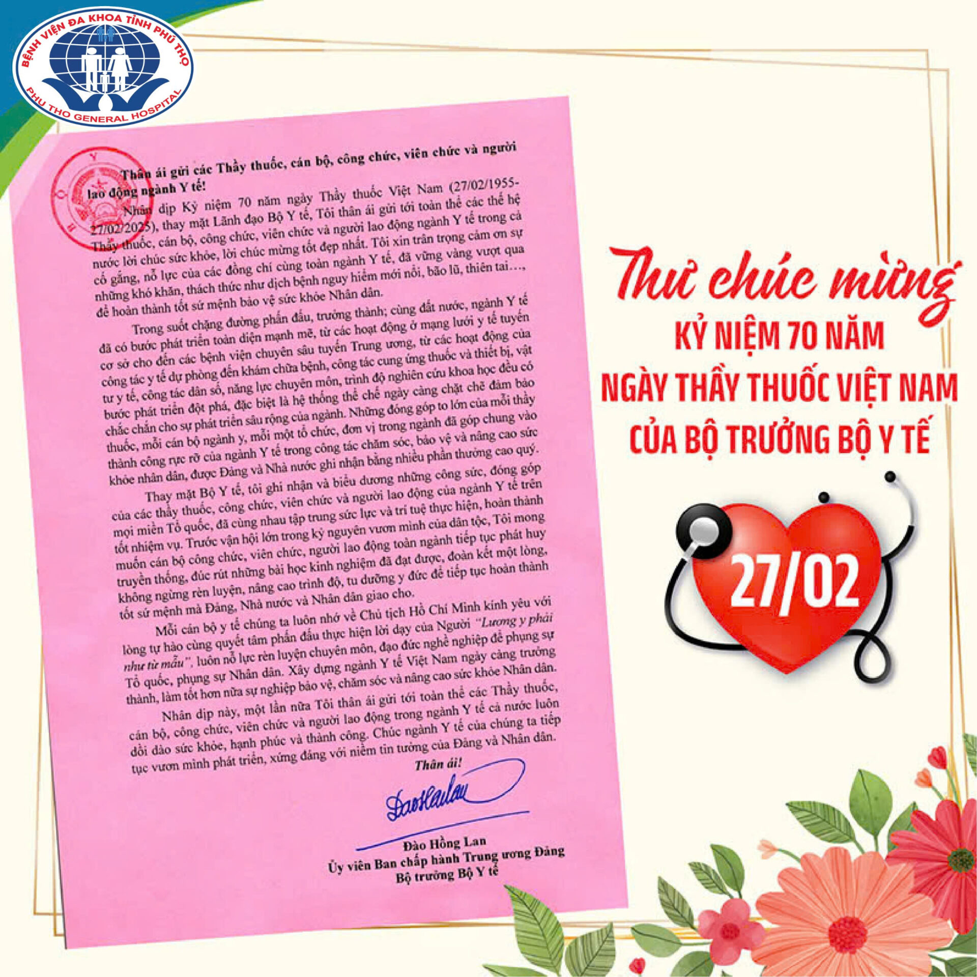 Thư chúc mừng của Bộ trưởng Bộ Y tế gửi đội ngũ thầy thuốc, cán bộ, công chức, viên chức, người lao động đã và đang công tác trong ngành Y tế nhân dịp 70 năm Ngày Thầy thuốc Việt Nam (27/02/1955 – 27/02/2025)