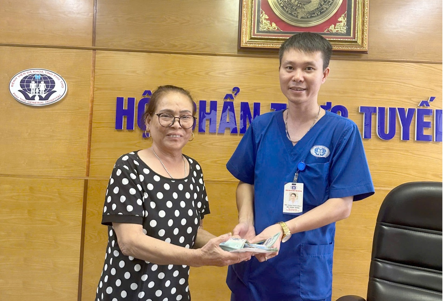 nhat cua roi 2