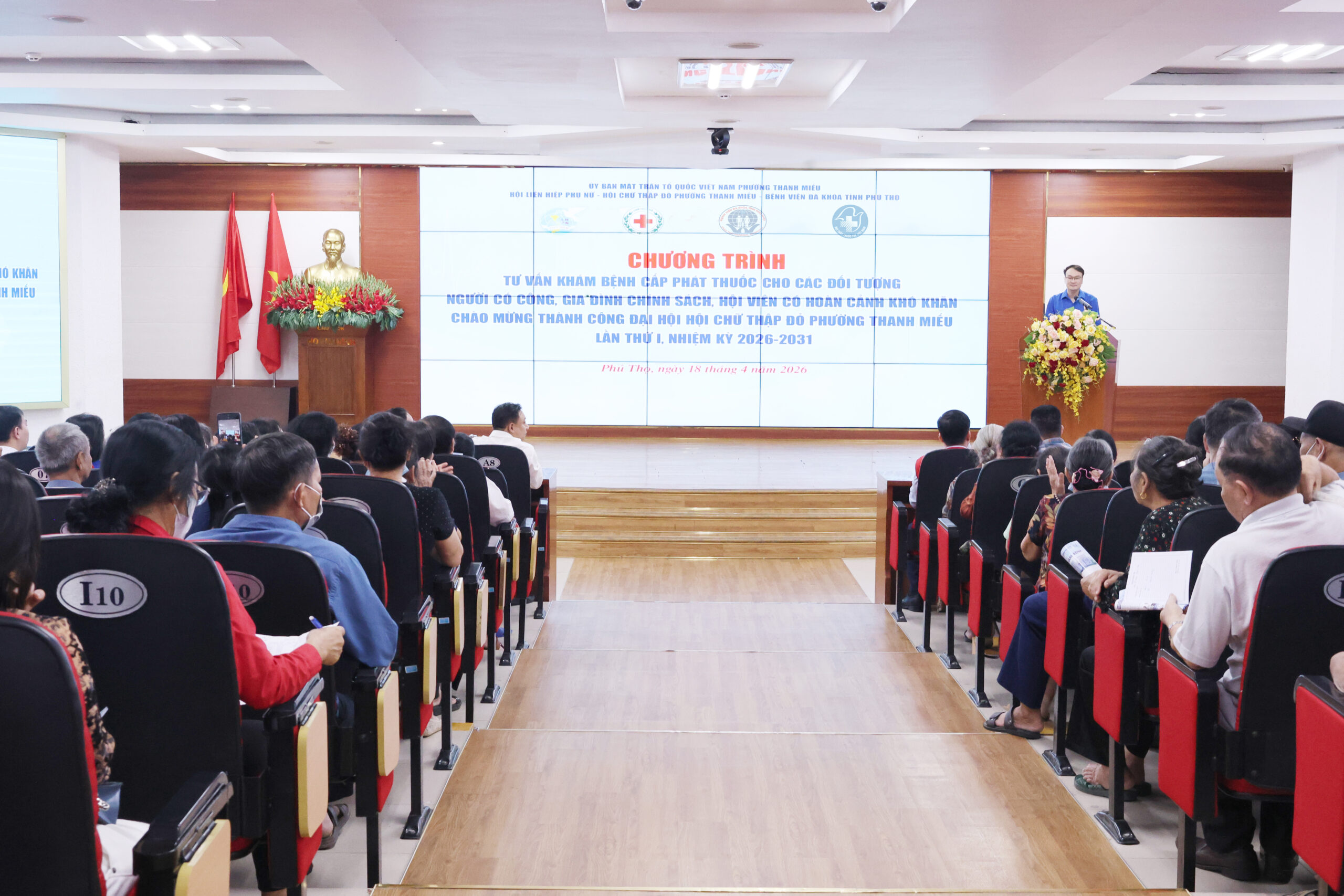 ThS. BS Hoàng Quốc Việt – Bí thư Đoàn Thanh niên Bệnh viện Đa khoa tỉnh Phú Thọ phát biểu tại chương trình